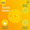 BAYER SUPRADYN ENERGY BOOST 30 ΑΝΑΒΡΑΖΟΝΤΑ ΔΙΣΚΙΑ