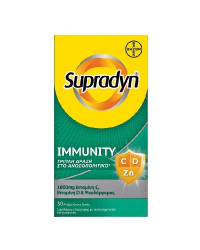 BAYER SUPRADYN IMMUNITY 30 ΑΝΑΒΡΑΖΟΝΤΑ ΔΙΣΚΙΑ