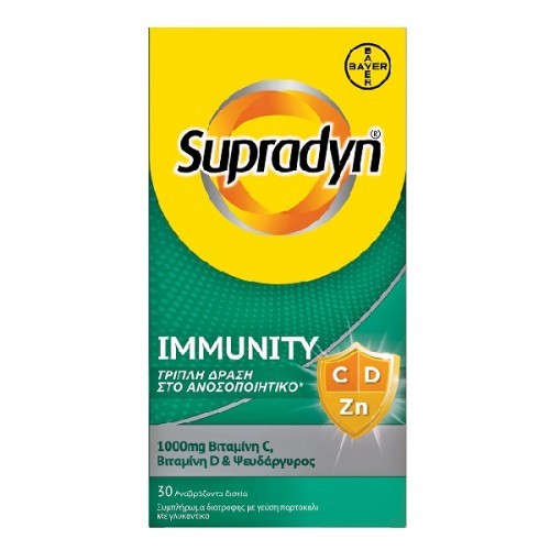 BAYER SUPRADYN IMMUNITY 30 ΑΝΑΒΡΑΖΟΝΤΑ ΔΙΣΚΙΑ