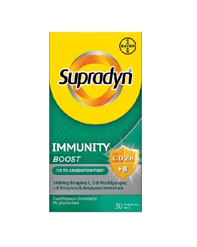 BAYER SUPRADYN IMMUNITY BOOST 30 ΑΝΑΒΡΑΖΟΝΤΑ ΔΙΣΚΙΑ