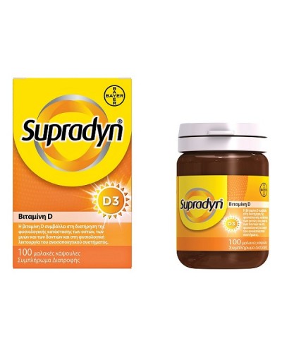 BAYER SUPRADYN D3 100 ΜΑΛΑΚΕΣ ΚΑΨΟΥΛΕΣ