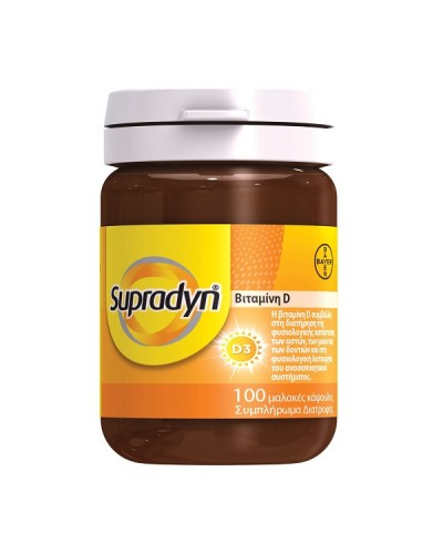 BAYER SUPRADYN D3 100 ΜΑΛΑΚΕΣ ΚΑΨΟΥΛΕΣ