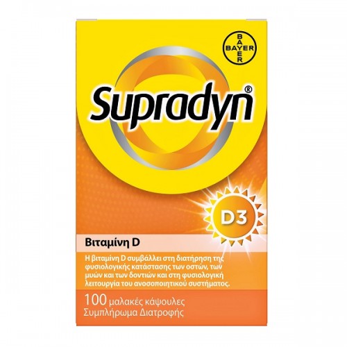 BAYER SUPRADYN D3 100 ΜΑΛΑΚΕΣ ΚΑΨΟΥΛΕΣ