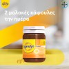 BAYER SUPRADYN D3 100 ΜΑΛΑΚΕΣ ΚΑΨΟΥΛΕΣ