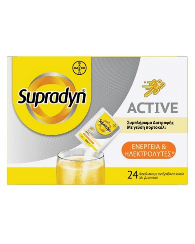 BAYER SUPRADYN ACTIVE 24 ΦΑΚΕΛΛΙΣΚΟΙ