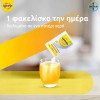 BAYER SUPRADYN ACTIVE 24 ΦΑΚΕΛΛΙΣΚΟΙ