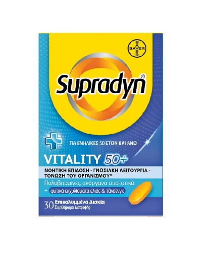 BAYER SUPRADYN VITAL 50+ 30 ΕΠΙΚΑΛΥΜΜΕΝΑ ΔΙΣΚΙΑ