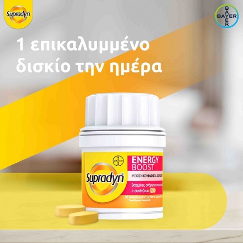 BAYER SUPRADYN ENERGY BOOST 30TABS