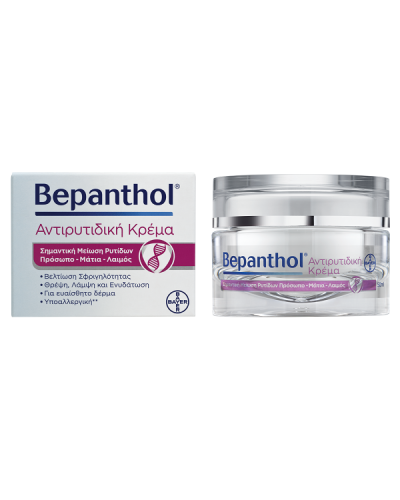 BEPANTHOL PROMO ΑΝΤΙΡΥΤΙΔΙΚΗ ΚΡΕΜΑ ΠΡΟΣΩΠΟ-ΜΑΤΙΑ-ΛΑΙΜΟΣ 50ML & ΔΩΡΟ ΕΝΥΔΑΤΙΚΗ ΚΡΕΜΑ ΠΡΟΣΩΠΟΥ SPF25 50ML