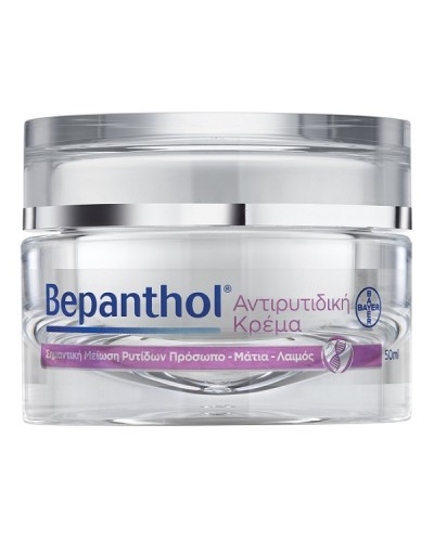 BEPANTHOL PROMO ANTI-WRINKLE FACE, EYES & NECK CREAM 50ml & ΔΩΡΟ DERMA DAILY CLEANSING FACE GEL 200ml