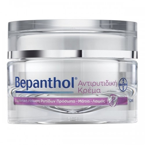 BEPANTHOL PROMO ANTI-WRINKLE FACE, EYES & NECK CREAM 50ml & ΔΩΡΟ DERMA DAILY CLEANSING FACE GEL 200ml