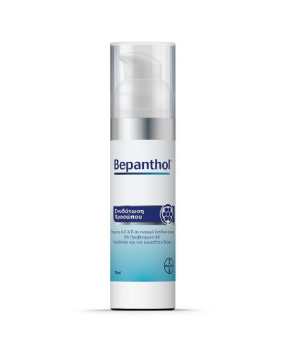 BEPANTHOL ΕΝΥΔΑΤΙΚΗ ΚΡΕΜΑ ΠΡΟΣΩΠΟΥ 75ml