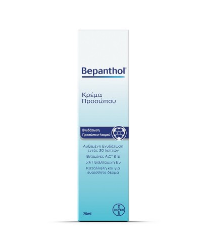 BEPANTHOL ΕΝΥΔΑΤΙΚΗ ΚΡΕΜΑ ΠΡΟΣΩΠΟΥ 75ml