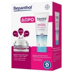 BEPANTHOL PROMO WITH ANTI-WRINKLE CREAM FOR FACE, EYES, NECK 50ml & ΔΩΡΟ DERMA BODY LOTION WITH ENHANCED HYDRATION 200ml