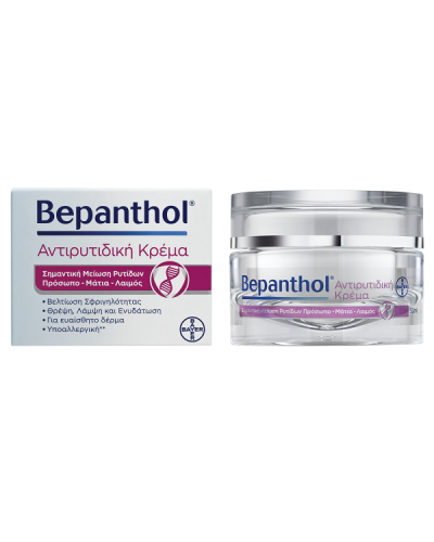 BEPANTHOL PROMO WITH ANTI-WRINKLE CREAM FOR FACE, EYES, NECK 50ml & ΔΩΡΟ DERMA BODY LOTION WITH ENHANCED HYDRATION 200ml