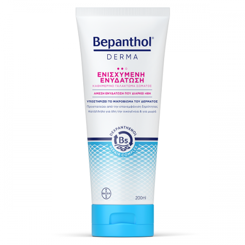 BEPANTHOL PROMO WITH ANTI-WRINKLE CREAM FOR FACE, EYES, NECK 50ml & DERMA BODY LOTION WITH ENHANCED HYDRATION 200ml BEPANTHOL PROMO WITH ANTI-WRINKLE CREAM FOR FACE, EYES, NECK 50ml & DERMA BODY LOTION WITH ENHANCED HYDRATION 200ml