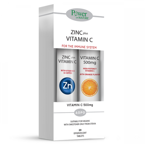 POWER HEALTH PROMO ZINC + VITAMIN C 500mg STEVIA 20 ΑΝΑΒΡΑΖΟΝΤΑ ΔΙΣΚΙΑ & ΔΩΡΟ VITAMIN C 500mg 20 ΑΝΑΒΡΑΖΟΝΤΑ ΔΙΣΚΙΑ