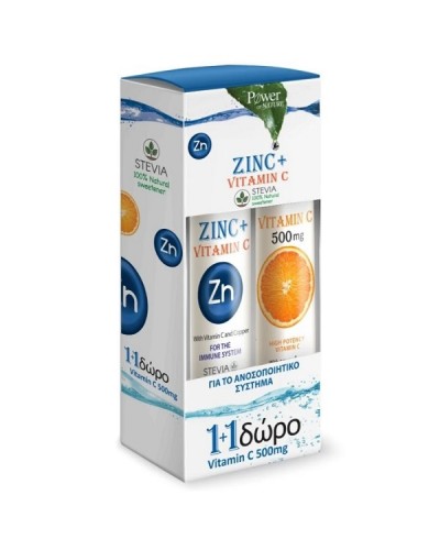 POWER HEALTH PROMO ZINC + VITAMIN C 500MG STEVIA 20 ΑΝΑΒΡΑΖΟΝΤΑ ΔΙΣΚΙΑ & ΔΩΡΟ VITAMIN C 500MG 20 ΑΝΑΒΡΑΖΟΝΤΑ ΔΙΣΚΙΑ