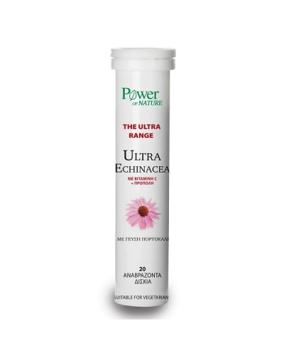 POWER HEALTH ULTRA ECHINACEA ΜΕ ΒΙΤΑΜΙΝΗ C & ΠΡΟΠΟΛΗ ΜΕ ΓΕΥΣΗ ΠΟΡΤΟΚΑΛΙ 20 ΑΝΑΒΡΑΖΟΝΤΑ ΔΙΣΚΙΑ