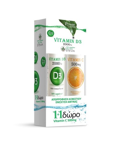 POWER HEALTH VITAMIN D3 2000IU STEVIA 20 ΑΝΑΒΡΑΖΟΝΤΑ ΔΙΣΚΙΑ & ΔΩΡΟ VITAMIN C 500MG 20 ΑΝΑΒΡΑΖΟΝΤΑ ΔΙΣΚΙΑ