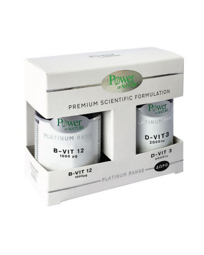 POWER HEALTH PROMO PLATINUM RANGE B-VIT12 1000ΜG 60TABS & ΔΩΡΟ D-VIT3 2000IU 20TABS