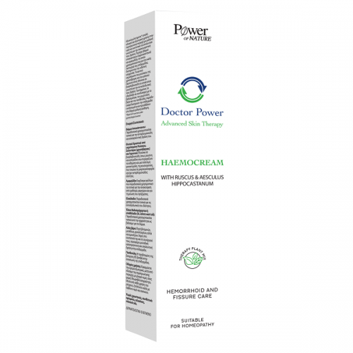 POWER HEALTH HAEMOCREAM 50ml