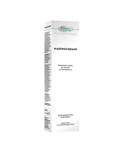 POWER HEALTH HAEMOCREAM 50ml