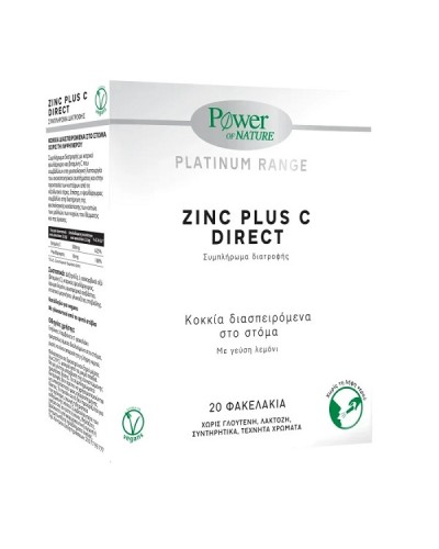 POWER HEALTH PLATINUM RANGE ZINC PLUS C DIRECT 20 STICKS
