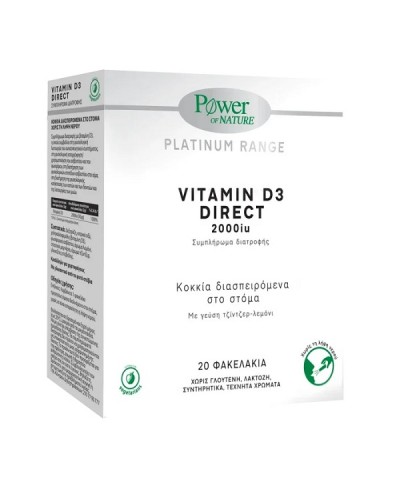 POWER HEALTH PLATINUM RANGE VITAMIN D3 DIRECT 2000IU 20 STICKS