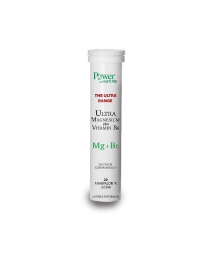 POWER HEALTH ULTRA MAGNESIUM PLUS VITAMIN B6 20 ΑΝΑΒΡΑΖΟΝΤΑ ΔΙΣΚΙΑ