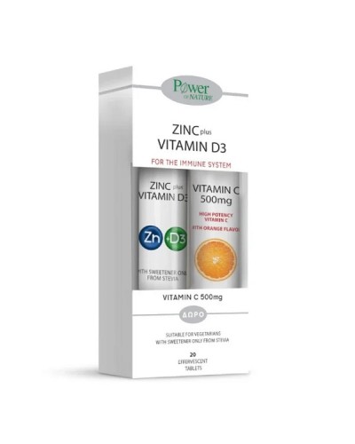 POWER HEALTH PROMO ZINC PLUS VITAMIN D3 STEVIA 20 ΑΝΑΒΡΑΖΟΝΤΑ ΔΙΣΚΙΑ & ΔΩΡΟ VITAMIN C 500MG 20 ΑΝΑΒΡΑΖΟΝΤΑ ΔΙΣΚΙΑ