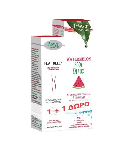 POWER HEALTH PROMO FLAT BELLY STEVIA 10 ΑΝΑΒΡΑΖΟΝΤΑ ΔΙΣΚΙΑ +& ΔΩΡΟ WATERMELON STEVIA 20 ΑΝΑΒΡΑΖΟΝΤΑ ΔΙΣΚΙΑ