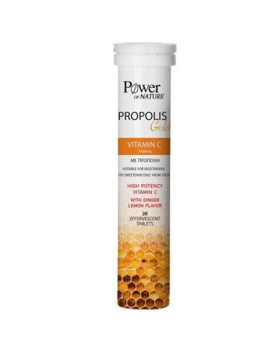 POWER HEALTH PROPOLIS GOLD VITAMIN C 1000mg 20 ΑΝΑΒΡΑΖΟΝΤΑ ΔΙΣΚΙΑ