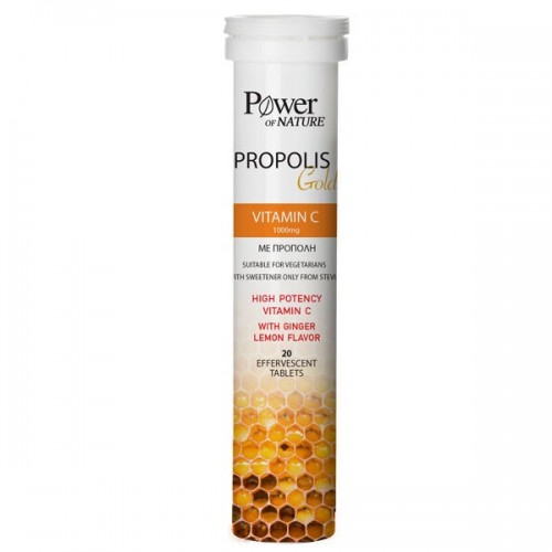 POWER HEALTH PROPOLIS GOLD VITAMIN C 1000mg 20 ΑΝΑΒΡΑΖΟΝΤΑ ΔΙΣΚΙΑ