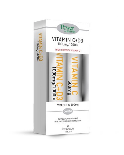 POWER HEALTH PROMO VITAMIN C 1000mg & D3 1000iu STEVIA 20ΑΝΑΒΡΑΖΟΝΤΑ ΔΙΣΚΙΑ & ΔΩΡΟ VITAMIN C 500mg 20ΑΝΑΒΡΑΖΟΝΤΑ ΔΙΣΚΙΑ