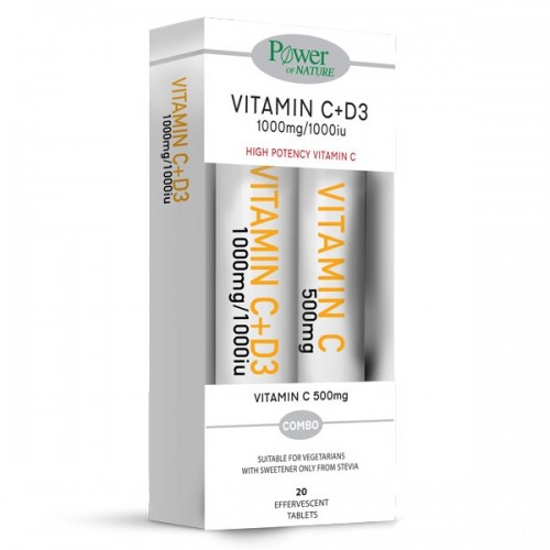 POWER HEALTH PROMO VITAMIN C 1000mg & D3 1000iu STEVIA 20ΑΝΑΒΡΑΖΟΝΤΑ ΔΙΣΚΙΑ & ΔΩΡΟ VITAMIN C 500mg 20ΑΝΑΒΡΑΖΟΝΤΑ ΔΙΣΚΙΑ