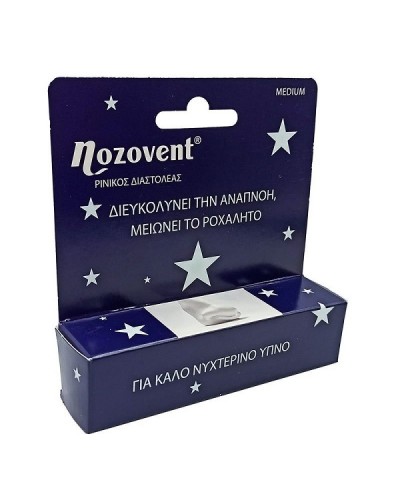 PHARMA Q NOZOVENT DILATOR 2ΤΜΧ