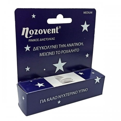 PHARMA Q NOZOVENT DILATOR 2ΤΜΧ