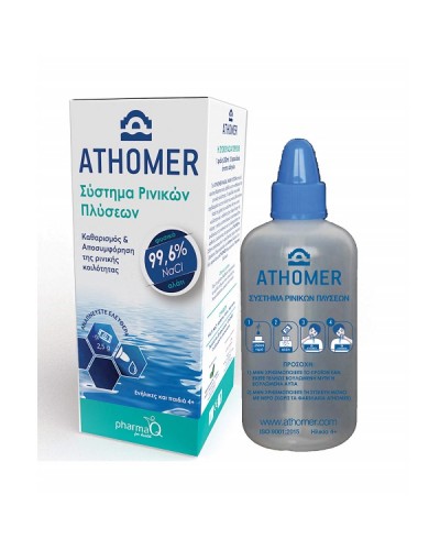 ATHOMER ΣΥΣΤΗΜΑ ΡΙΝΙΚΩΝ ΠΛΥΣΕΩΝ 250ML & 10 X 2.5G ΦΑΚΕΛΑΚΙΑ ΑΛΑΤΙΟΥ