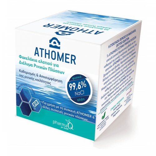 ATHOMER ΦΑΚΕΛΑΚΙΑ ΑΛΑΤΙΟΥ 50 X 2.5G