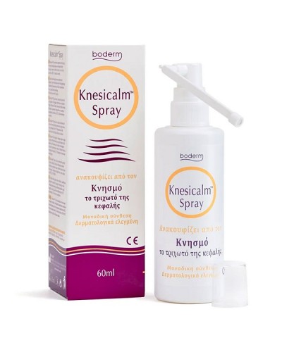 BODERM KNESICALM SPRAY 60ml