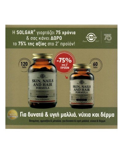 SOLGAR PROMO SKIN, NAILS AND HAIR FORMULA 120TABS & 60TABS