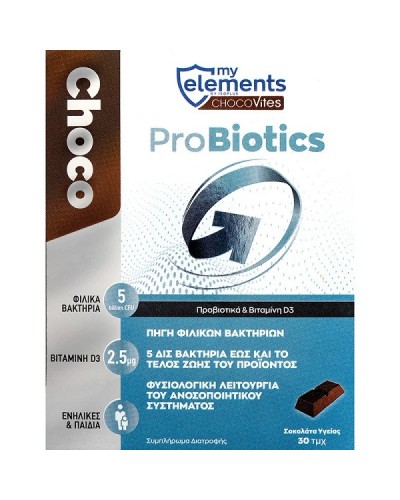 MY ELEMENTS CHOCOVITES PROBIOTICS 30ΤΜΧ