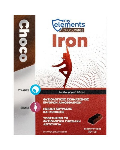 MY ELEMENTS CHOCOVITES IRON 30ΤΜΧ
