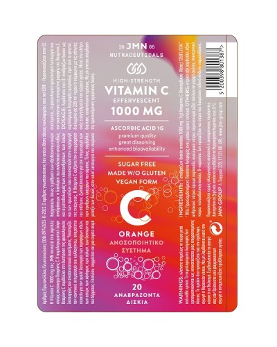 JMN NUTRACEUTICALS VITAMIN C 1000MG ORANGE FLAVOUR 20 ΑΝΑΒΡΑΖΟΝΤΑ ΔΙΣΚΙΑ