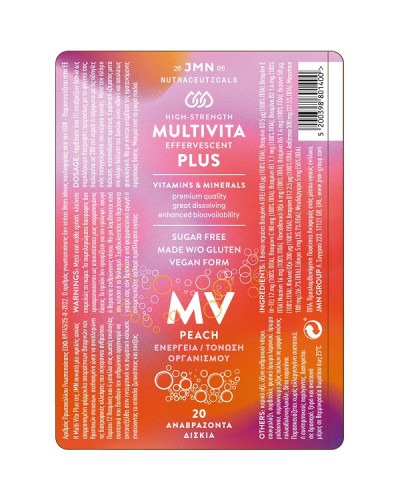 JMN NUTRACEUTICALS MULTIVITA PLUS PEACH FLAVOUR 20 ΑΝΑΒΡΑΖΟΝΤΑ ΔΙΣΚΙΑ