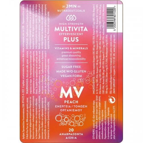 JMN NUTRACEUTICALS MULTIVITA PLUS PEACH FLAVOUR 20 ΑΝΑΒΡΑΖΟΝΤΑ ΔΙΣΚΙΑ