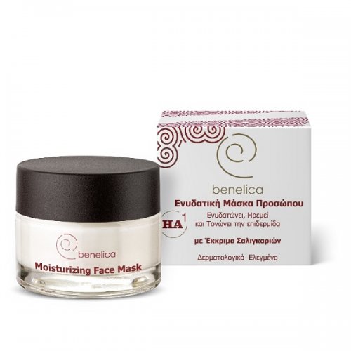 BENELICA HA1 MOISTURIZING FACE MASK 50ML