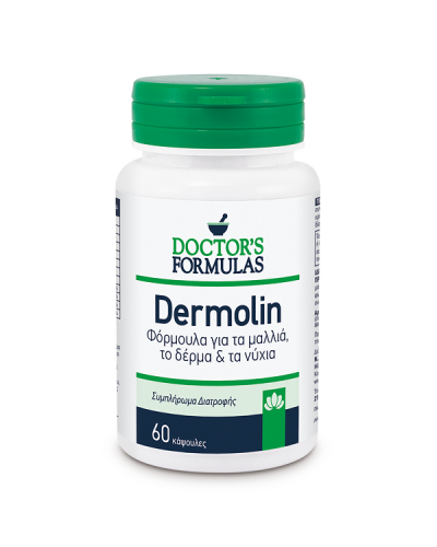 DOCTORS FORMULAS DERMOLIN 60caps