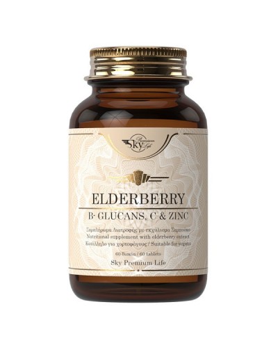 SKY PREMIUM LIFE ELDERBERRY & B-GLUCANS & VITAMIN C & ZINC 60TABS